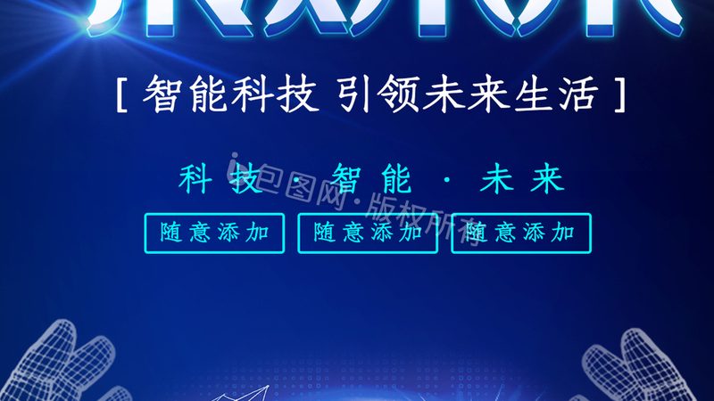 科技公司经营范围解析：揭秘企业核心业务领域**