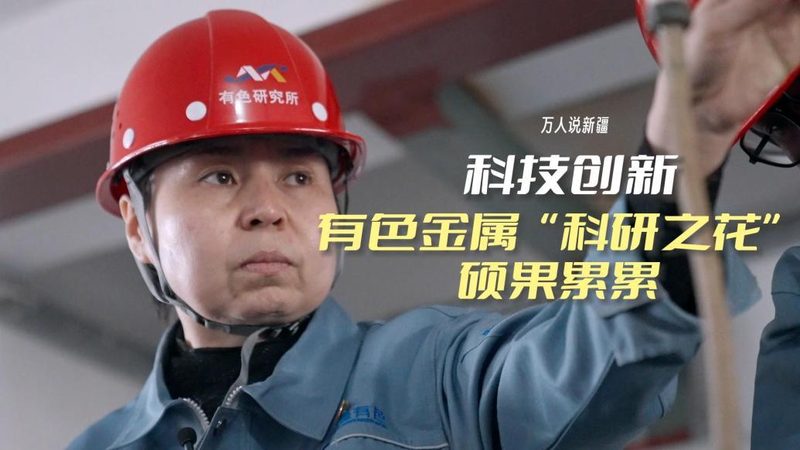 工业互联网平台如何选择：关键要素与误区解析